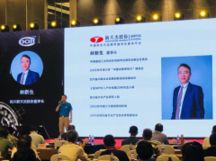 中国户外传播大会 | 新天杰：5G+区块链赋能户外媒体