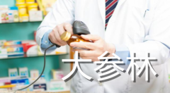 北京和众汇富：虽已是广东医药零售龙头，但野