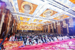 “连锁无界·汇智未来”----第四届中国连锁节海口盛大