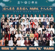 全渠道营销第一品牌·宫子 A轮B股 安瞳操盘 必是