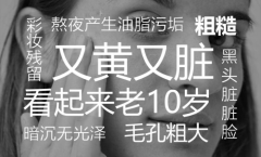 CZC品牌针叶樱桃亮颜黑金面膜：肌肤清道夫还你