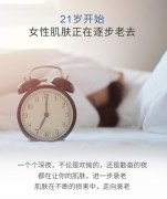CZC品牌眼精华、眼霜、面精华：让你告别眼纹、