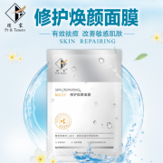 璞棠修护焕颜面膜口碑超燃！靠它皮肤真的又嫩