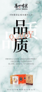 大健康商机：善心孝果顺全民健康大势，共谋时