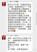 【77天赋】要想建立爱的家庭，必须先有爱家的思