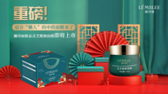 花了2年时间准备，澜诗丽新品灵芝膜颜面膜终于