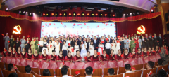 中国光大银行北京分行举行庆祝中国共产党成立