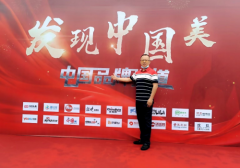 许会山先生推行的健康行业标准系统可执行落地