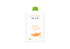 健康减肥，轻松无忧，巅峰燕云·美寸轻体给你健