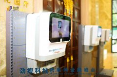 步履不停、锲而不舍，“来条毛巾”开创共享卫