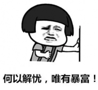 金玉集团带你完整复盘揭秘！一月躺赚25万+，今