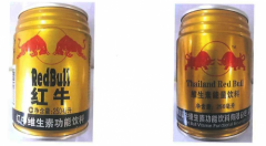 荒唐！泰国天丝帮“山寨红牛”在二审翻案