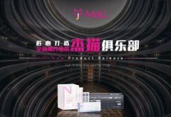 J-MALL杰猫商城公测上线 全面启动“潮流养生”全