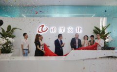 顶级盛宴，精彩纷呈，承泽集团（筹）成功举办