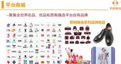 承泽集团金牌实力证明 思购臻选先试先行