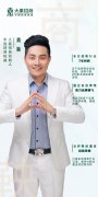 官方：大秦招商商鞅老师联系方式、手机号、微