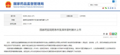 中国首个高选择性PI3Kδ抑制剂林普利塞获批上市