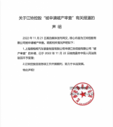 江铃控股“被申请破产审查”被驳回 此“江铃控