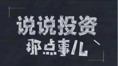 空壳公司转让股权丨无辜投资者背负数百万债务