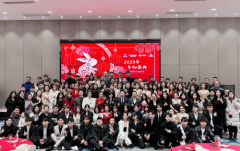 艾艺影化2023开年盛典暨优秀员工表彰大会在浙江