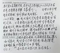贴心高效解难题 架起服务“连心桥”——光大银