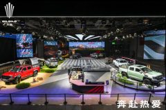 11.38万元起，江铃大道上海车展正式预售，开启皮