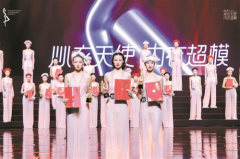 超模大赛江映蓉超棒 克里特KRETA 轻奢5G手机热评