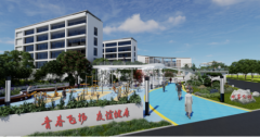 第三届動境体育新空间全球设计大赛金奖作品推