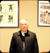 记吉尔吉斯斯坦中国和平统一促进会 任道伟会长