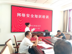 中国农业发展银行大同市云州区支行开展国家网