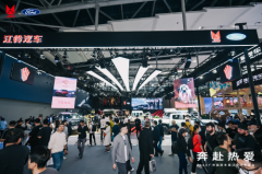 搭载江铃大道专用底盘，铸镕Z-Iron广州车展首秀