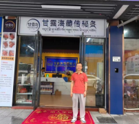 张平安甘露海藏传秘灸鹤洲店即将开业，健康新