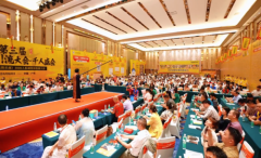 名家慷马荧联合王九山引流俱乐部举办的第三届