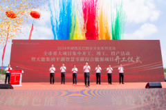一期投建120MW/240MWh电网侧独立储能电站！天能平