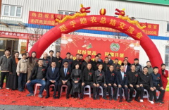 同疆共创携手双河市众多单位积极参与，“苹果