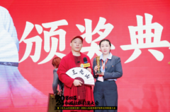 陈敏联合王九山引流俱乐部举办的第四届私域社