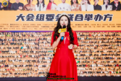 灵慧联合王九山引流俱乐部举办的第四届私域社