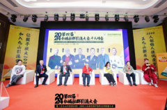 张泽林联合王九山引流俱乐部举办的第四届私域