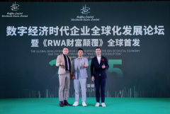 JuCoin聚币交易所AIC理财携手资本大佬，RWA创业板