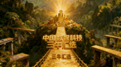 将儒释道哲思揉进商业决策，三牛汇选创始人卢洪波在