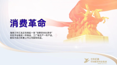 三牛汇选卢洪波：经济下行？是你没发现创业蓝海！